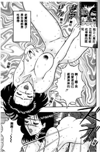 Page 152 of Momo Chichi Musume 2 - preview thumbnail