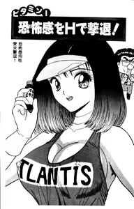 Page 3 of Momo Chichi Musume 2 - preview thumbnail