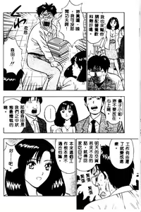 Page 56 of Momo Chichi Musume 2 - preview thumbnail
