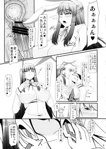 Page 9 of [barista (Kirise Mitsuru)  FreQuency Vanishing - preview thumbnail