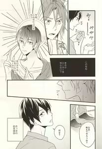 Page 20 of pink go round - preview thumbnail