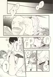 Page 24 of pink go round - preview thumbnail