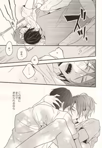 Page 30 of pink go round - preview thumbnail