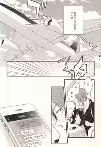 Page 3 of pink go round - preview thumbnail