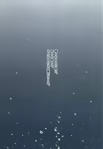 Page 3 of Itoshi Itoshi to Iu Kokoro - preview thumbnail