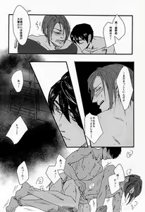 Page 13 of Manatsu no Et Cetera - preview thumbnail