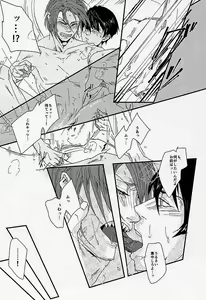 Page 15 of Manatsu no Et Cetera - preview thumbnail