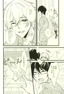 Page 3 of Happy Birthday Today - preview thumbnail