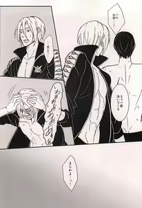 Page 16 of XXX Shinai to Deraremasen! - preview thumbnail