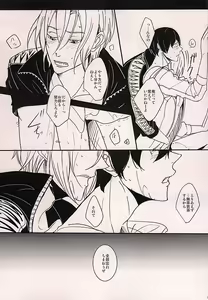 Page 19 of XXX Shinai to Deraremasen! - preview thumbnail