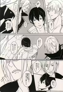 Page 10 of XXX Shinai to Deraremasen! - preview thumbnail