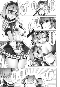 Page 4 of Danchou-san ga Mizugi o Kinai Riyuu - preview thumbnail
