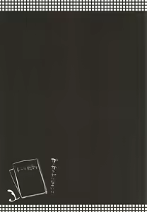 Page 12 of Umejo Ni - preview thumbnail