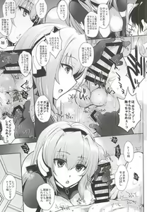 Page 4 of Umejo Ni - preview thumbnail