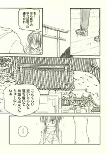 Page 2 of HAPPY? - preview thumbnail
