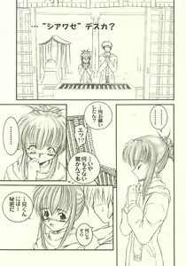 Page 22 of HAPPY? - preview thumbnail