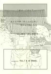 Page 23 of HAPPY? - preview thumbnail