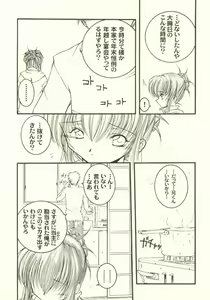 Page 6 of HAPPY? - preview thumbnail