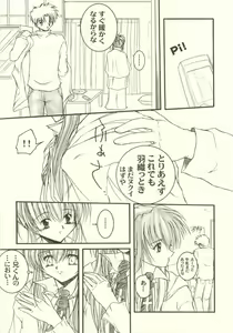 Page 7 of HAPPY? - preview thumbnail