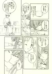 Page 10 of HAPPY? - preview thumbnail