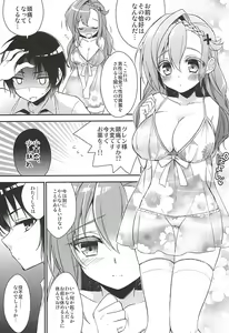 Page 4 of Oshitai Shiteimasu Nushi-sama - preview thumbnail