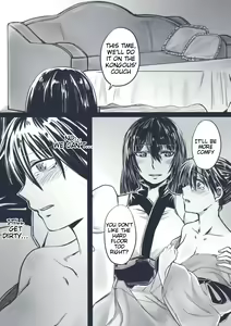 Page 10 of TOGE - preview thumbnail