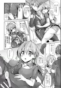Page 228 of COMIC Unreal 2015-10 Vol. 57 - preview thumbnail