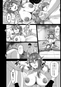 Page 318 of COMIC Unreal 2015-10 Vol. 57 - preview thumbnail