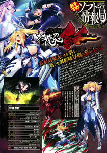 Page 32 of COMIC Unreal 2015-10 Vol. 57 - preview thumbnail