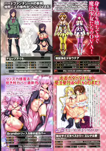 Page 35 of COMIC Unreal 2015-10 Vol. 57 - preview thumbnail