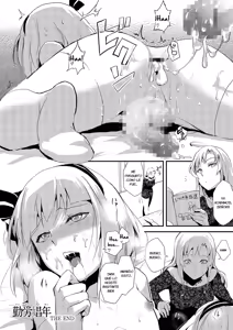 Page 24 of Kinrou Shounen - preview thumbnail