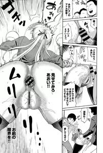 Page 165 of COMIC BAVEL 2015-11 - preview thumbnail