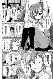 Page 224 of COMIC BAVEL 2015-11 - preview thumbnail