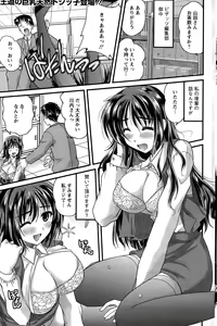Page 167 of Action Pizazz 2015-11 - preview thumbnail