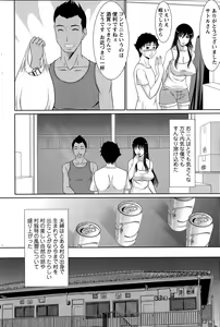 Page 188 of Action Pizazz 2015-11 - preview thumbnail