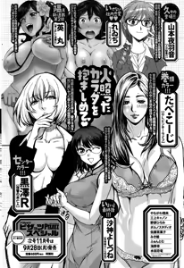 Page 222 of Action Pizazz 2015-11 - preview thumbnail