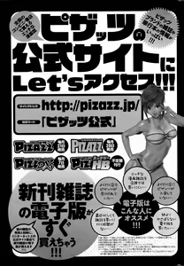 Page 23 of Action Pizazz 2015-11 - preview thumbnail
