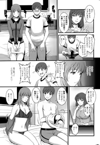 Page 33 of Action Pizazz 2015-11 - preview thumbnail