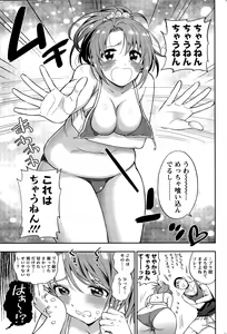 Page 49 of Action Pizazz 2015-11 - preview thumbnail