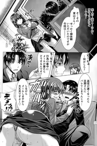 Page 90 of Action Pizazz 2015-11 - preview thumbnail