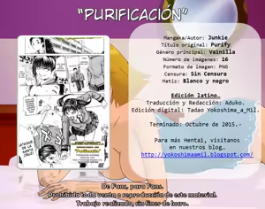 Page 17 of Pure-rify | Purificación (decensored) - preview thumbnail