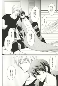 Page 15 of Ningyo no Haru-chan to Gin no Namida 2 - preview thumbnail