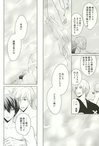 Page 35 of Ningyo no Haru-chan to Gin no Namida 2 - preview thumbnail