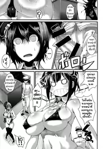 Page 4 of T.K.O!! | ผู้การยอด(นัก)รัก!! - preview thumbnail