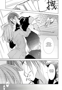 Page 3 of Sekai de ichiban kimi ga suki! | The One I Love The Most In This World Is You! - preview thumbnail