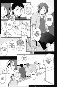 Page 3 of Happy World's End - preview thumbnail