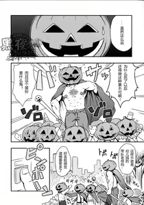 Page 5 of HAPPY HALLOWEEN - preview thumbnail