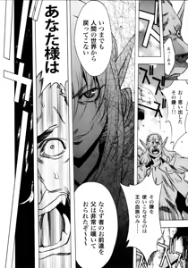 Page 40 of ælfsciene - preview thumbnail