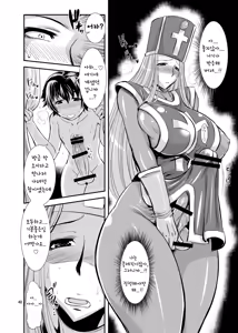 Page 41 of FutaQue | 후타퀘 - preview thumbnail
