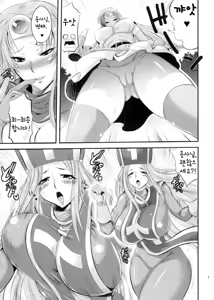 Page 8 of FutaQue | 후타퀘 - preview thumbnail